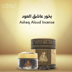 عود لافر بخور ميني عاشق العود 10 جرام