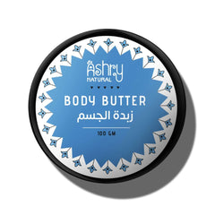 Ashry Natural Coconut Scented Moisturizing Body Butter 100 g
