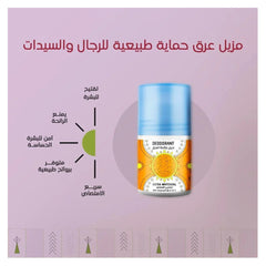 Ashry Natural Extra Whitening Deodorant for Men and Women