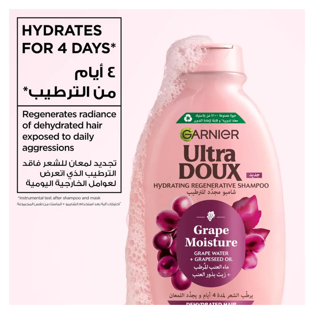 Garnier Ultra Doux Grape Moisture Shampoo 400 ml