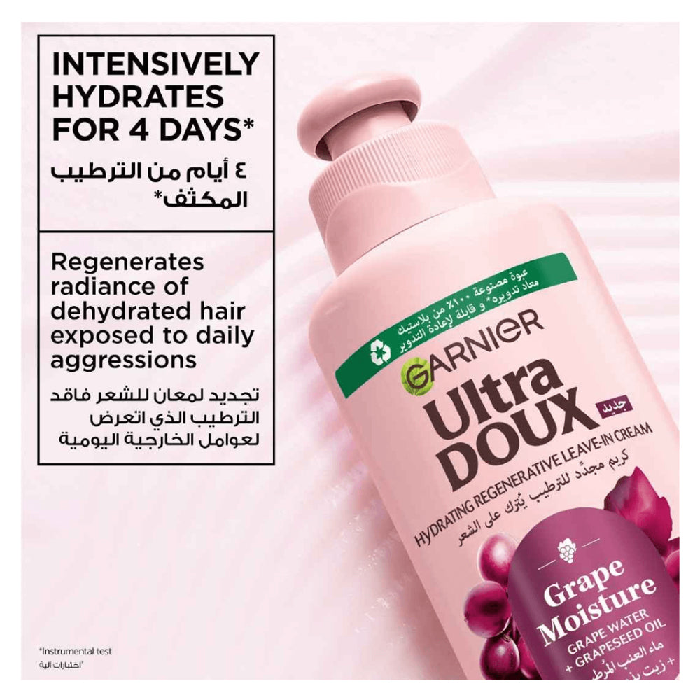 Garnier Ultra Doux Grape Moisture Leave-in Cream for Dehydrated Hair 200 ml