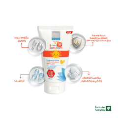 Pure Beauty Sunscreen Cream For Kids SPF 50 Size 75 ml
