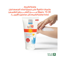 Pure Beauty Sunscreen Cream For Kids SPF 50 Size 75 ml