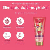 ابون جيلاتو مقشر بنعيم التوت اللذيذ 300 جرام