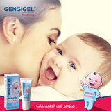 Gengi Gel for Teething and Gum Care 20 ml