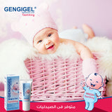 Gengi Gel for Teething and Gum Care 20 ml