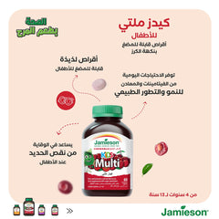 Jamieson Kids Multi Chewable Tablet 60 pcs
