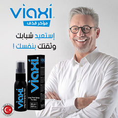 فياكسي بخاخ تأخير القذف للرجال 20 مل