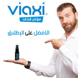 Viaxi Spray For Male Premature Ejaculation Delay 20 Ml