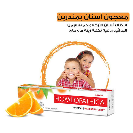 معجون أسنان هوموباسيكا ناتشورال بالماندرين من استيرا 75 مل