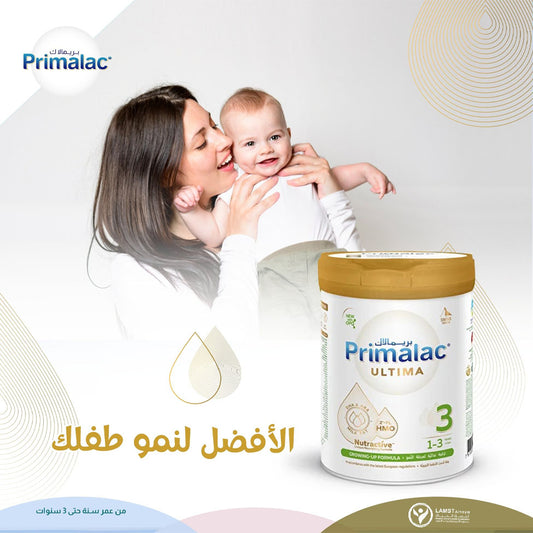 بريمالاك ألتيما حليب أطفال 3 حجم 400 جم |  صيدلية.كوم.