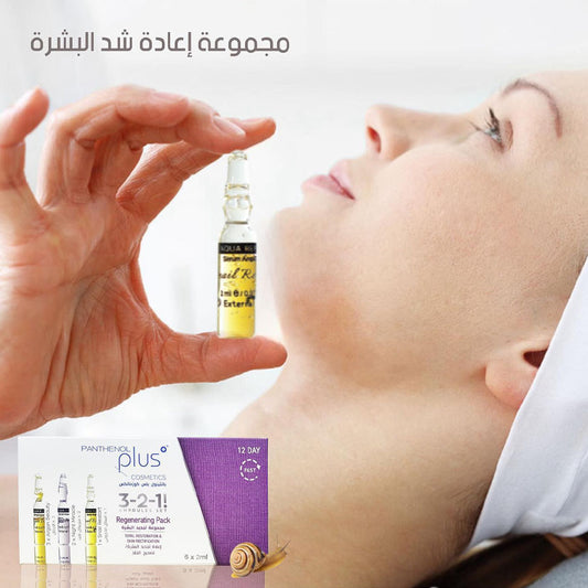 Panthenol Plus Skin Rejuvenation Ampoule Set 6 * 2 ml