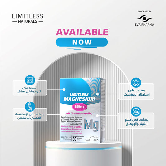 Limitless Magnesium 150 mg 30 Tablets