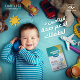 Limitless Vitamin D 1600 IU 15 ml