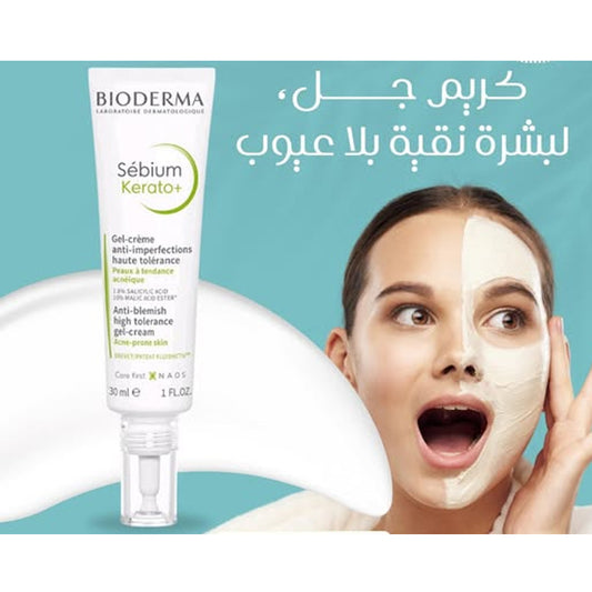 Sebium Gel Cream for Skin to Eliminate Pimples and Blackheads by Bioderma 30 ml