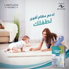 ليمتلس فيتامين د 1600 وحدة دولية 15 مل