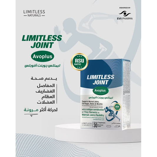 Limitless Joint Avoplus 30 Tablets