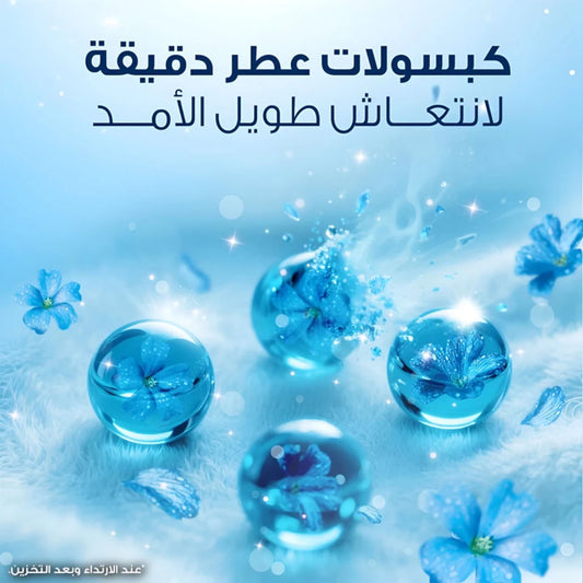 داوني منعم الأقمشة فرش نسيم الوادي 3 لتر