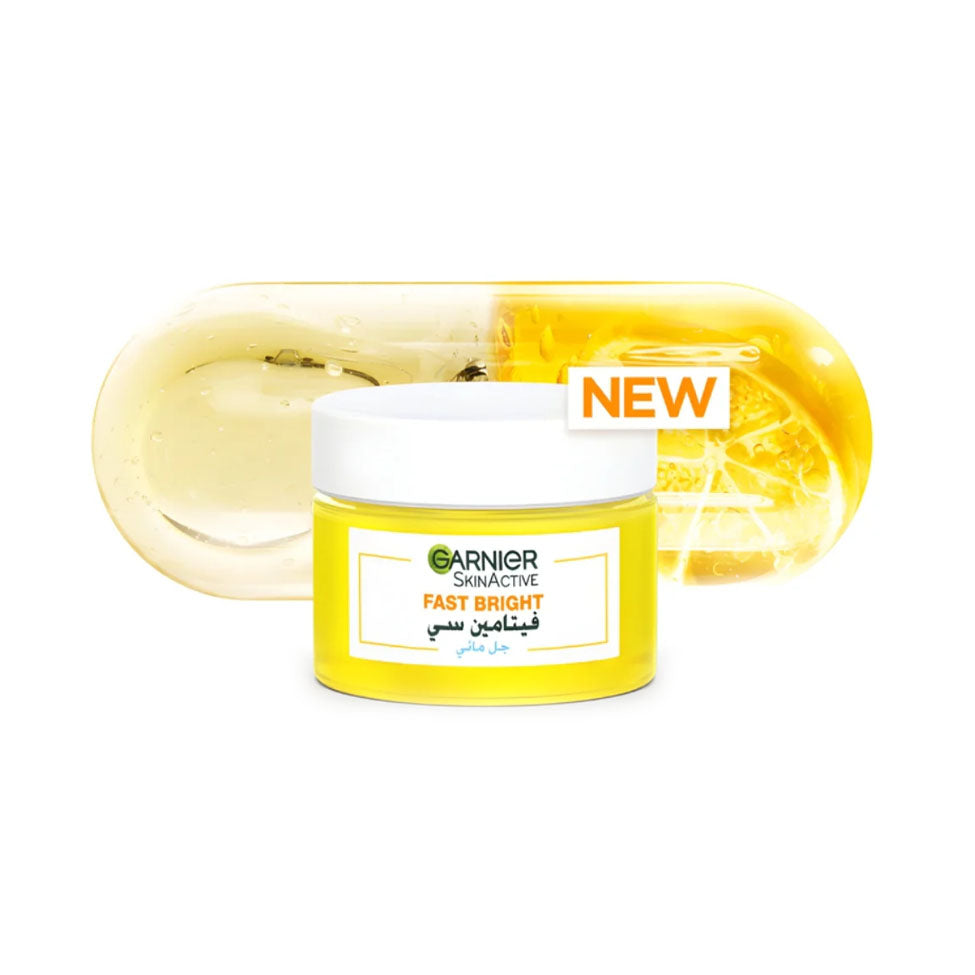 غارنييه جل مائي سكن ايكتيف اشراقة سريعة بفيتامين سي 50 مل