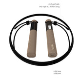 Brio Smart Skipping Rope