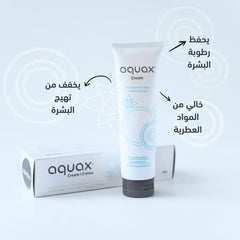 Derma Bella Aquax Soothing and Moisturizing Cream for Dry and Irritated Skin 150 grams