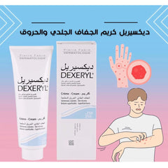 باير فايبر كريم ديكسيريل لجفاف الجلد والحروق السطحية 250 جم
