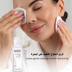 Soskin Eye & Lip Makeup Remover 100 ml
