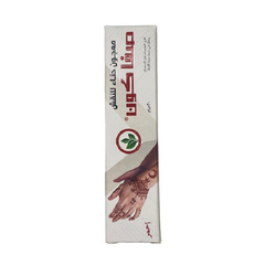 صفا معجون الحناء احمر للنقش 30 جرام