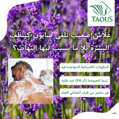الطاووس صابون قالب بالخزامي 4 × 120 جرام |  صيدلية.كوم.