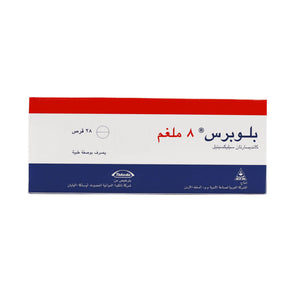 بلوبرس 8 مجم 28 قرص |  صيدلية.كوم.
