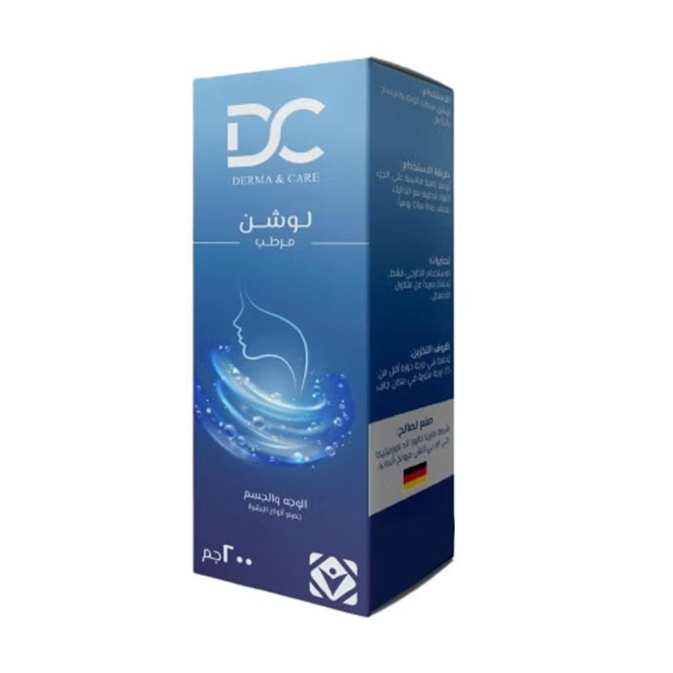 لوشن مرطب للوجه والجسم لجميع أنواع البشرة من ديرما اند كير |  صيدلية.كوم.