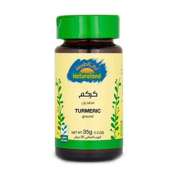 أرض الطبيعة كركم