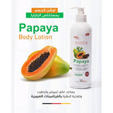 كوفيكس لوشن اليدين و الجسم خلاصه البابايا 500 مل