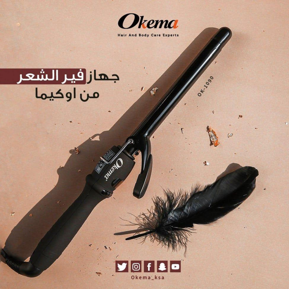 فير سراميك OK-1090 من اوكيما |  صيدلية.كوم.