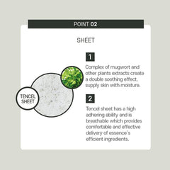 ايم سوري فور ماي سكين قناع مهدئ للبشرة
