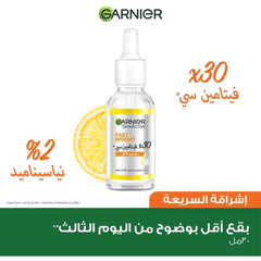 Garnier Fast Bright Vitamin C 30% Anti-Dark Spots Serum 50ml