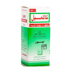 كالاميل لوسيون 100 مل