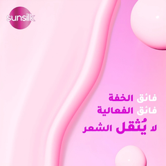 صانسيلك لومينوس 100 كريم شعر 200 مل |  صيدلية.كوم.