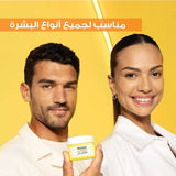 غارنييه جل مائي سكن ايكتيف اشراقة سريعة بفيتامين سي 50 مل