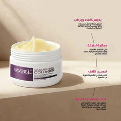 Navensi Mask Natural Mild Herbal Collagen for Hair Repair and Nourishment 500 ml