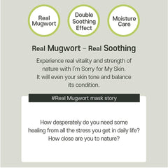 ايم سوري فور ماي سكين