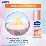 فازلين مزيل عرق رول امبول سيروم جلوتا جلو برايت اند رينيو 45 مل