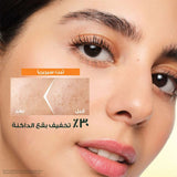 غارنييه جل مائي سكن ايكتيف اشراقة سريعة بفيتامين سي 50 مل