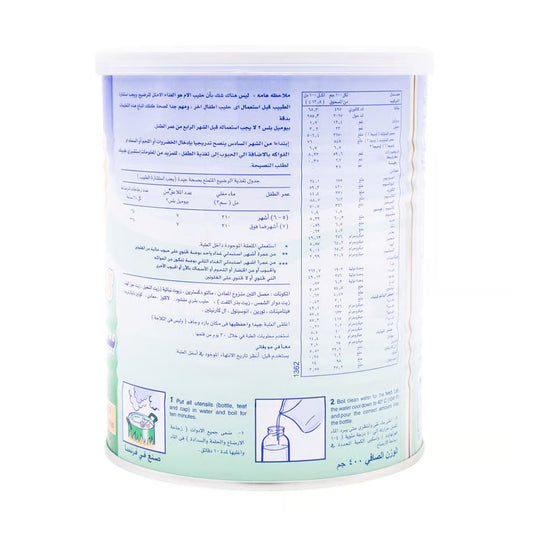 بيوميل بلس حليب أطفال رقم 2 حجم 400 جم