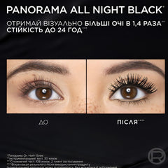 Panorama All Night Black Mascara L'Oréal Makeup.