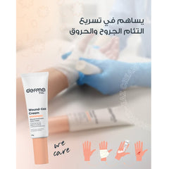 Derma Pella Wound and Scar Care Cream 25 grams