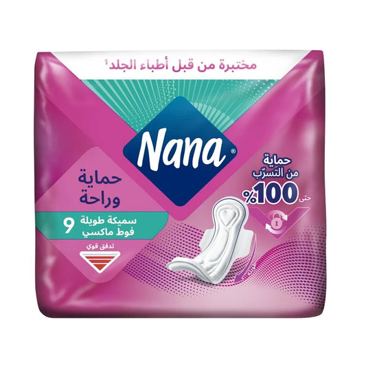 نانا فوط ماكسي طويلة 9 فوط