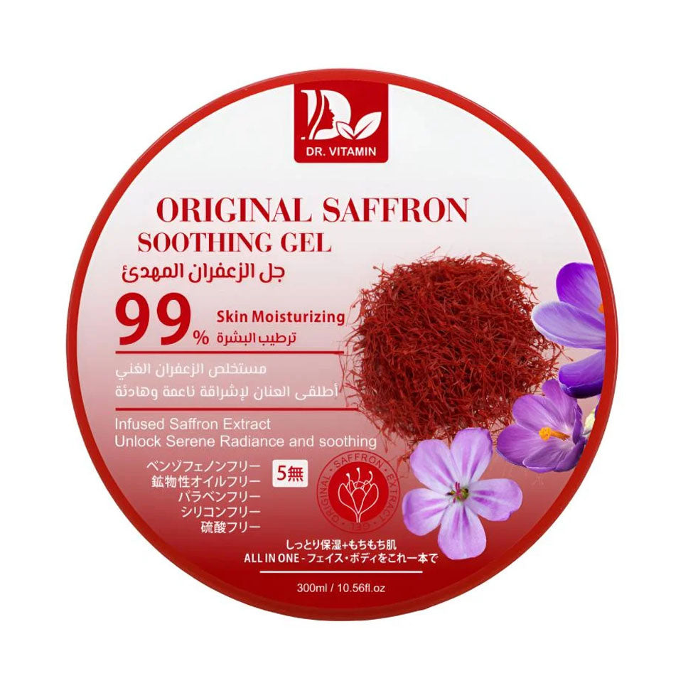 جل الزعفران المهدئ 300 مل من دكتور فيتامين