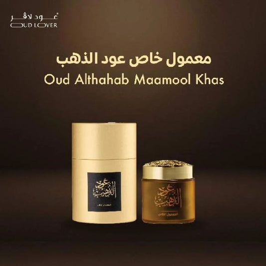 عود لافر معمول خاص عود الذهب 80 جرام