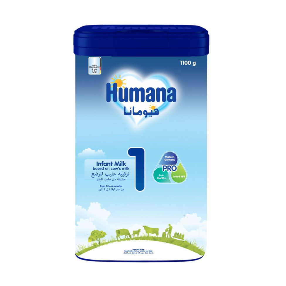 هيومانا 1 حليب أطفال 1100 جم |  صيدلية.كوم.